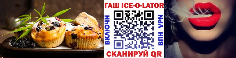 ссылка на мегу   Октябрьск  Еда ТГК марихуана  купить наркотики цена 