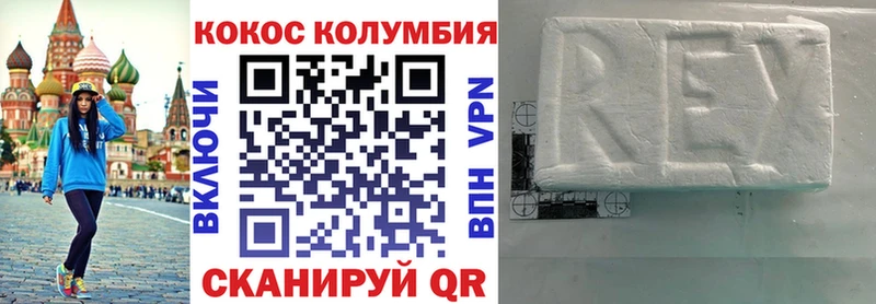 COCAIN FishScale  hydra ONION  Октябрьск  купить наркотики сайты 