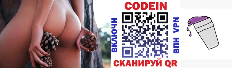 ссылка на мегу   Октябрьск  Кодеин Purple Drank 