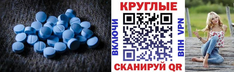 купить закладку  Октябрьск  Экстази Cube 
