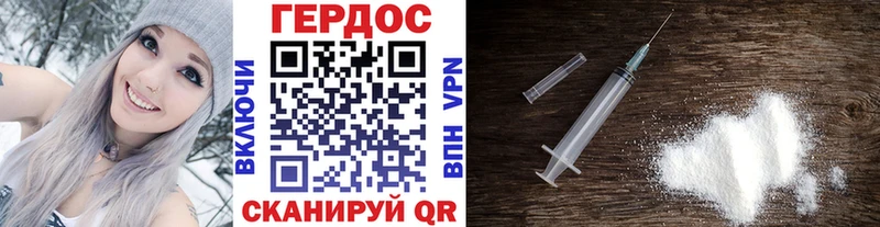 Героин хмурый  Октябрьск 