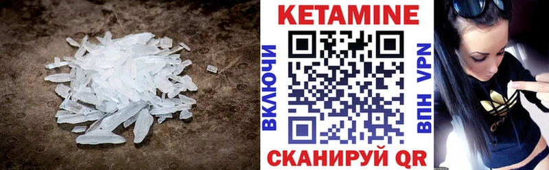 Кетамин VHQ  сколько стоит  Октябрьск 