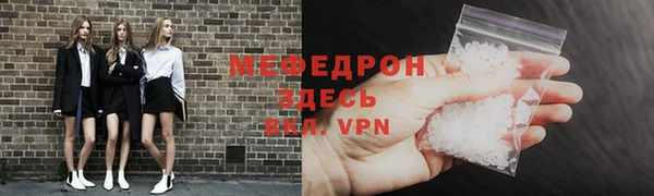 MESCALINE Алексеевка