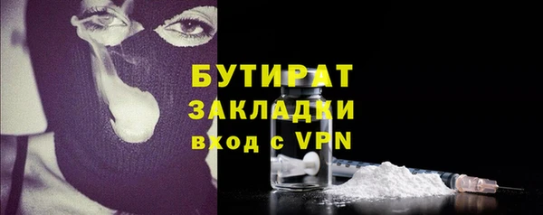 ПСИЛОЦИБИНОВЫЕ ГРИБЫ Алексин