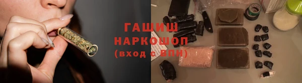 ПСИЛОЦИБИНОВЫЕ ГРИБЫ Алексин
