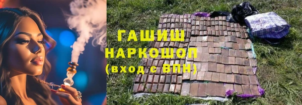 ПСИЛОЦИБИНОВЫЕ ГРИБЫ Алексин
