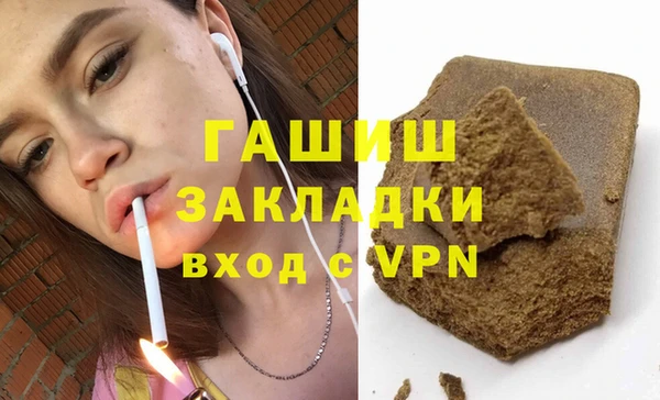 мефедрон мука Горняк
