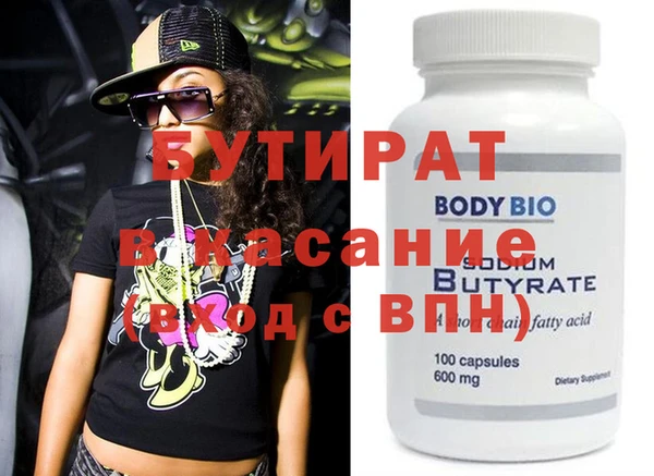 MESCALINE Алексеевка