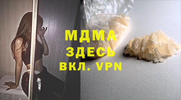 MESCALINE Алексеевка