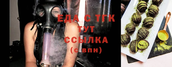 прущие грибы Алзамай