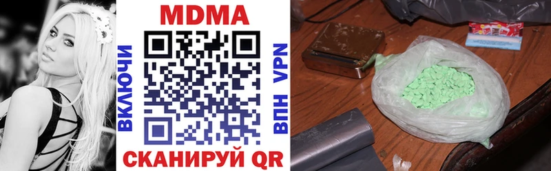 MDMA кристаллы  что такое   Октябрьск 