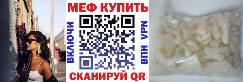 где купить   Октябрьск  Мефедрон кристаллы 