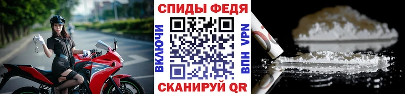 что такое наркотик  Октябрьск  МЕТАМФЕТАМИН Methamphetamine 