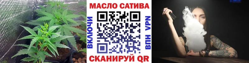 ТГК концентрат  купить закладку  Октябрьск 