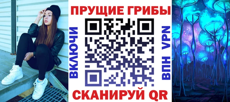 Псилоцибиновые грибы MAGIC MUSHROOMS  Октябрьск 