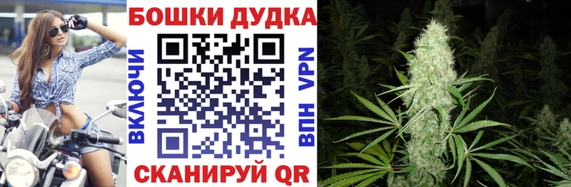 МАРИХУАНА White Widow  ссылка на мегу сайт  Октябрьск 
